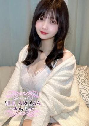 SILK AROMA セラピスト もも