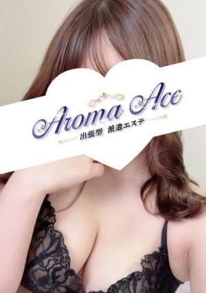出張型 Aroma The Sky（アロマザスカイ） セラピスト 使徒ひなみ