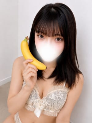 そんなバナナ？！ セラピスト のん 19歳
