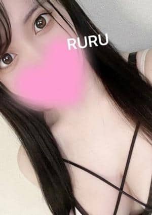 るる