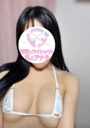 部屋とワイシャツと私とアナタ セラピスト ひなた