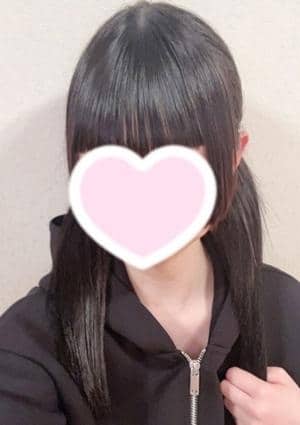 める