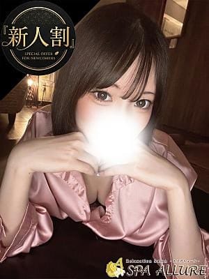 Spa Allure（スパアリュール） セラピスト ましろ
