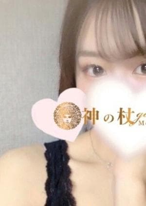 神の杖 セラピスト あや