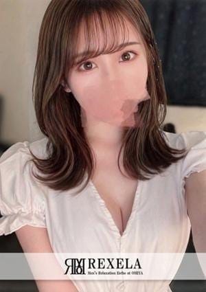 REXELA（レクセラ） 大宮 セラピスト りっか