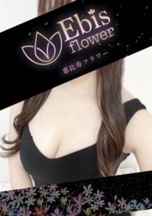 恵比寿フラワー セラピスト 一宮 らん