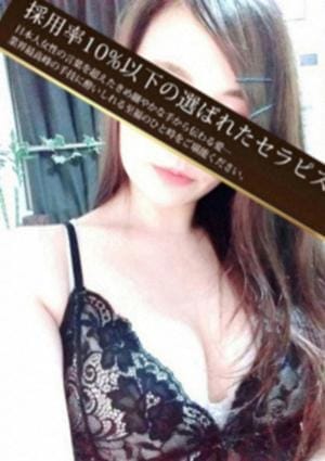 LIEN（リアン） セラピスト 天崎さゆ