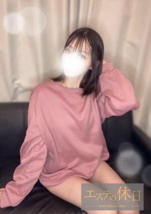 エステの休日 セラピスト ゆず