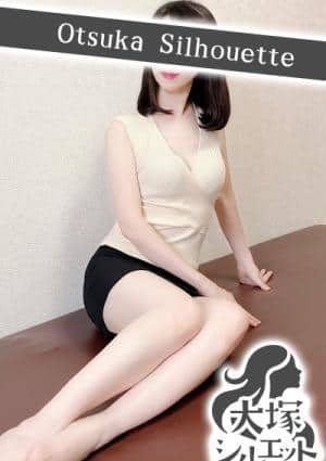 大塚シルエット セラピスト 三木