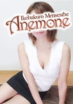 Anemone（アネモネ） セラピスト 一条