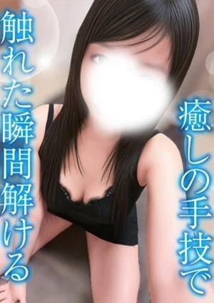 TAMANEGI（タマネギ） セラピスト めい
