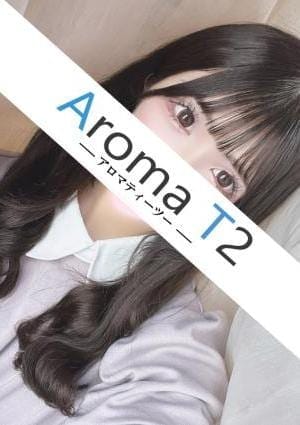 AromaT2（アロマティーツー） セラピスト 真白まや