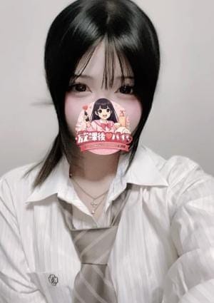 放課後♡バイト セラピスト 天使こはる