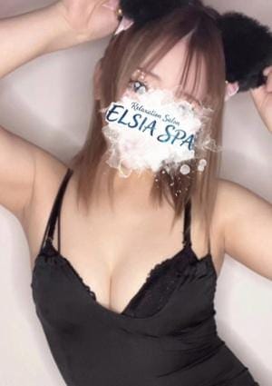 Elsia Spa（エルシアスパ） セラピスト 葉乃あいか