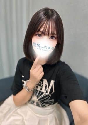 聖域のエステ セラピスト のん