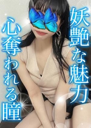 TAMANEGI（タマネギ） セラピスト きみ