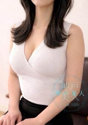 神戸美人 セラピスト みづき