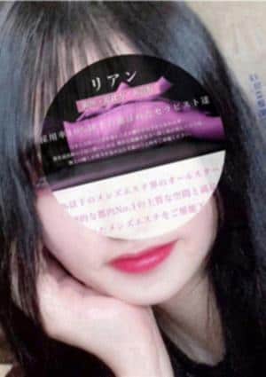 LIEN（リアン） セラピスト 佐々木 まい