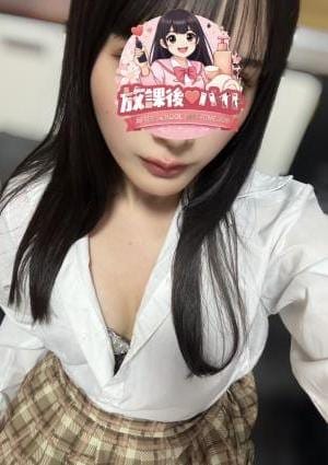 放課後♡バイト セラピスト 藤原ゆき