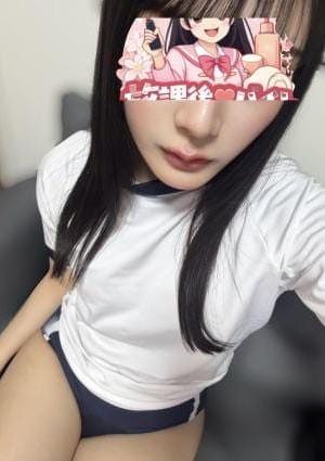 藤原ゆき