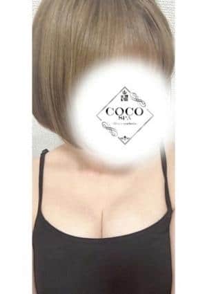 COCO SPA セラピスト はる