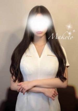 真山まこと