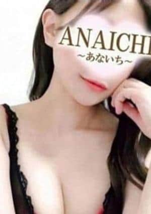 ANAICHI（あないち） セラピスト 藤森 みづき