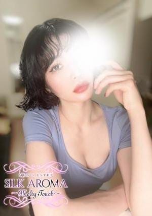 SILK AROMA セラピスト せな