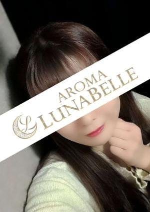 AROMA LUNABELLE（アロマ ルナベル） セラピスト 月見ゆず