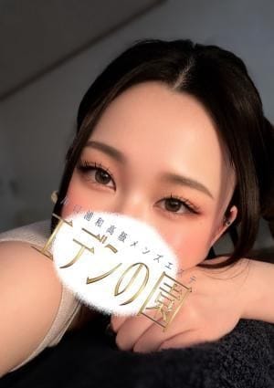 金城らん
