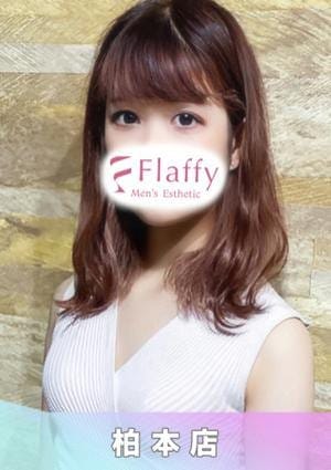 柏メンズエステ「Flaffy」 セラピスト りか