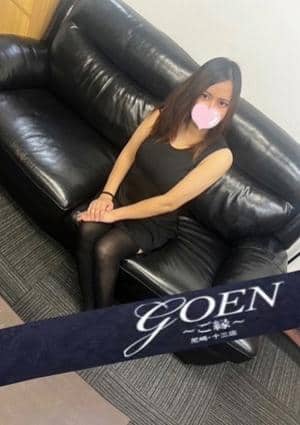 GOEN～ご縁～ セラピスト ナナ