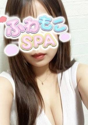 ふわもこSPA セラピスト ゆあ
