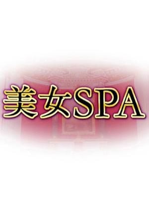 モエ