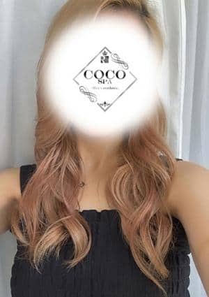 COCO SPA セラピスト にな