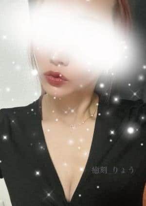 りょう