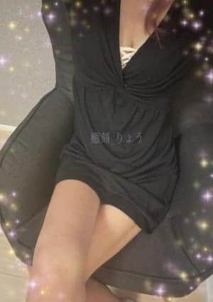 りょう
