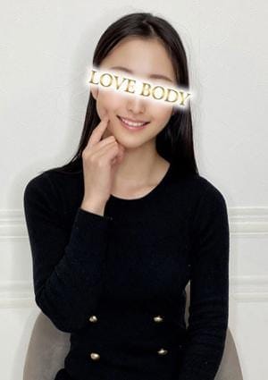 派遣メンエス LOVE BODY TOKYO セラピスト 岩崎はな
