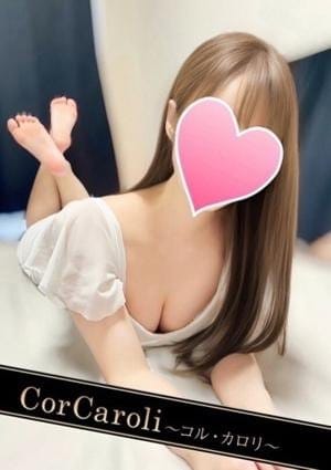 有栖あみ