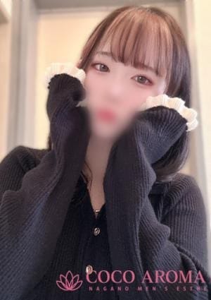 COCO AROMA セラピスト サキ