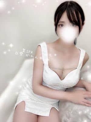 皇SPA～SUMERAGI～ セラピスト 白雪 かれん