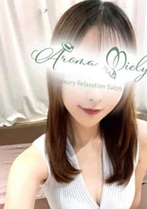 Aroma Miely（アロマミエリー） セラピスト 生島すい