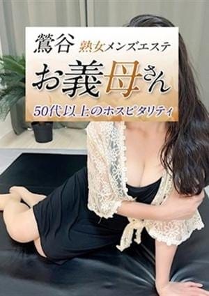 花園