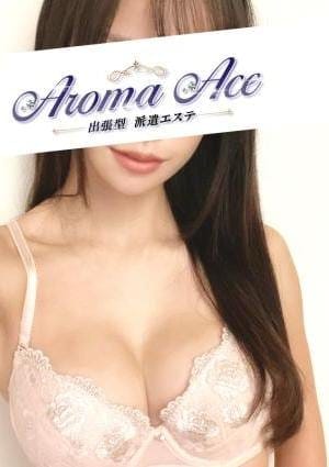 使徒あすか