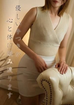 ミセス美オーラ セラピスト 石川★いしかわ