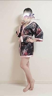 柚羽