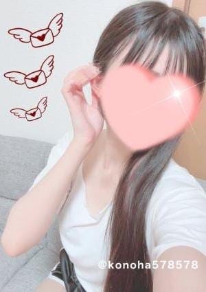 she’er（シアー） セラピスト このは