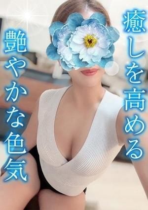 TAMANEGI（タマネギ） セラピスト れん