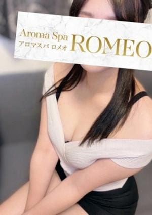 ROMEO～ロメオ～ セラピスト 三崎　ななみ