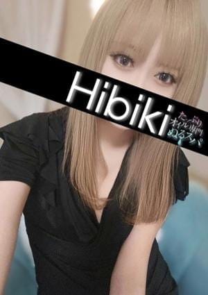 たっぷりオイル専門！ぬるスパ セラピスト ひびき